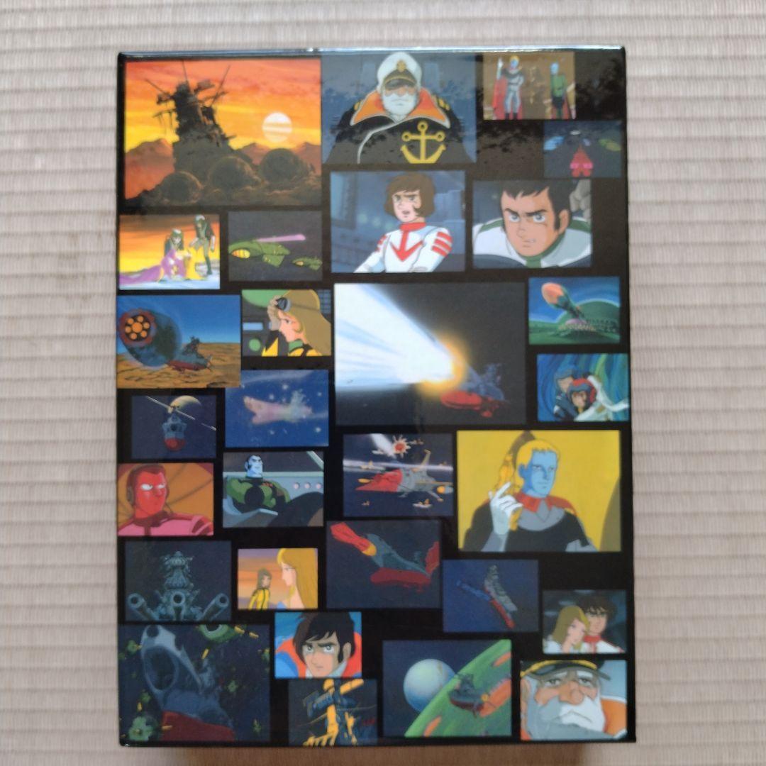 宇宙戦艦ヤマト TV DVD-BOX 初回限定生産7枚組 プラモデル