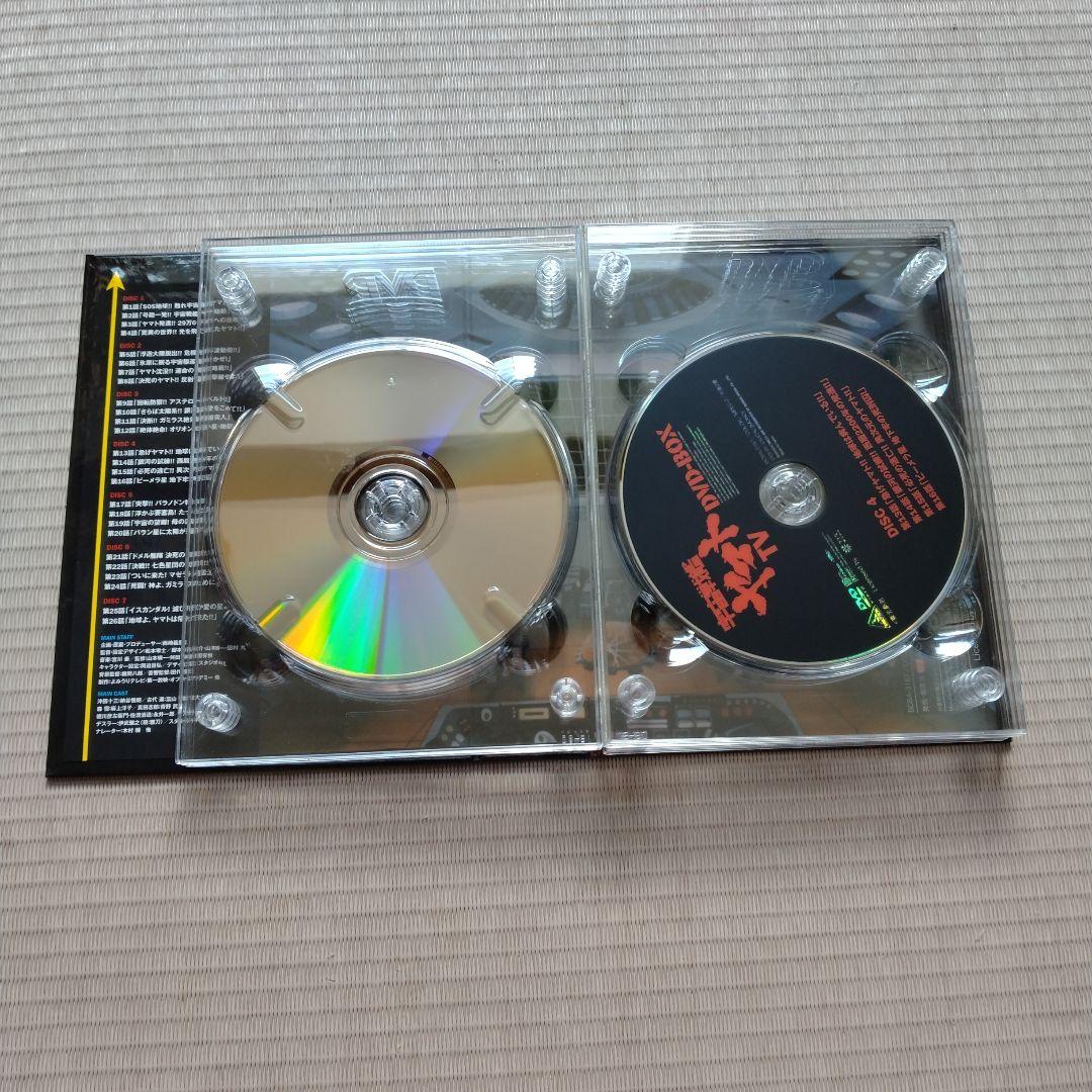 宇宙戦艦ヤマト TV DVD-BOX 初回限定生産7枚組 プラモデル