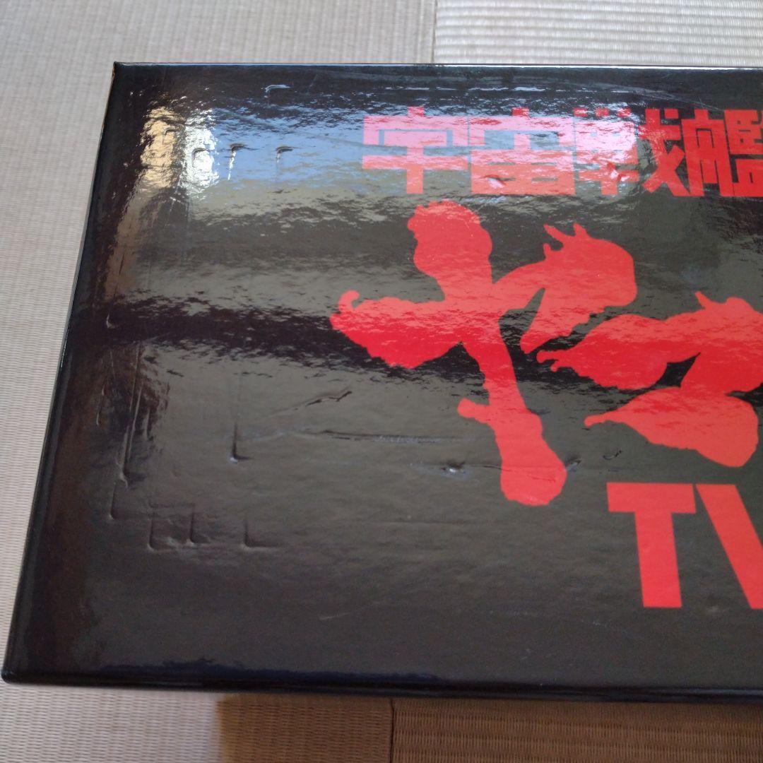 宇宙戦艦ヤマト TV DVD-BOX 初回限定生産7枚組 プラモデル