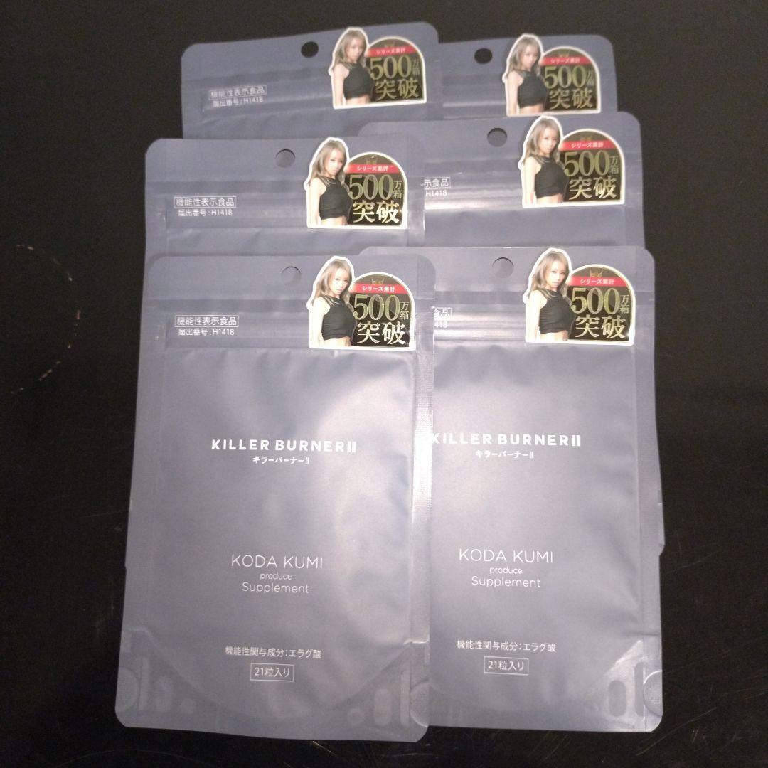 KILLER BURNER II 6パックセット