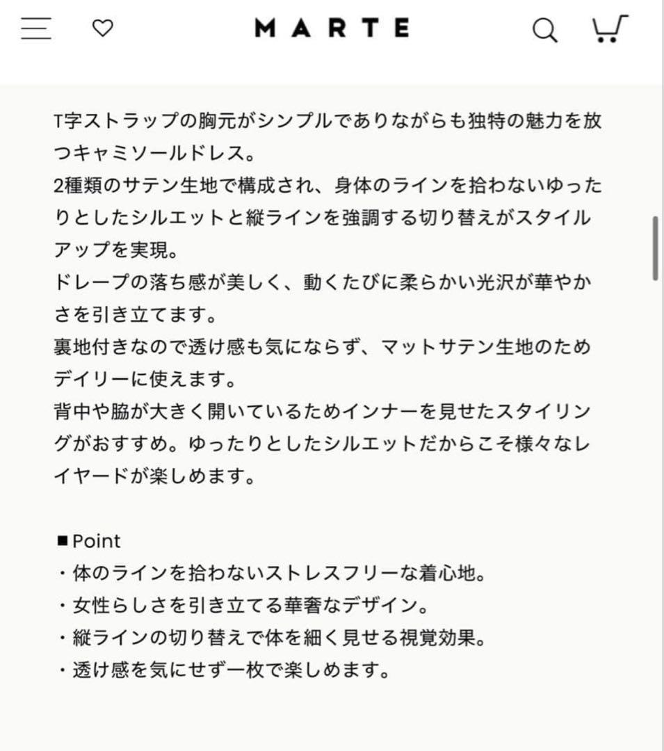 marte Sahara ワンピース　早い者勝ち　秋冬　オケージョン　結婚式人気
