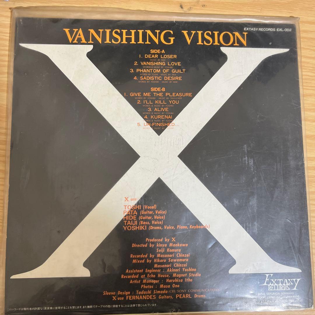 X VANISHING VISION LP レコード