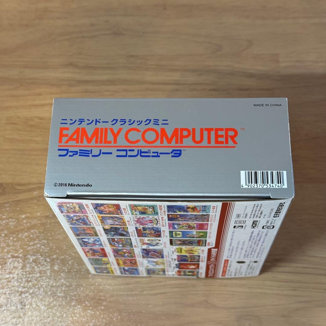 6-051【新品未開封】ファミリーコンピュータ クラシックミニ 本体