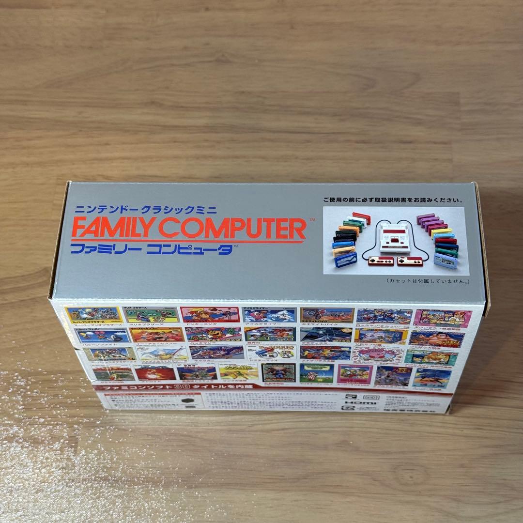 6-051【新品未開封】ファミリーコンピュータ クラシックミニ 本体