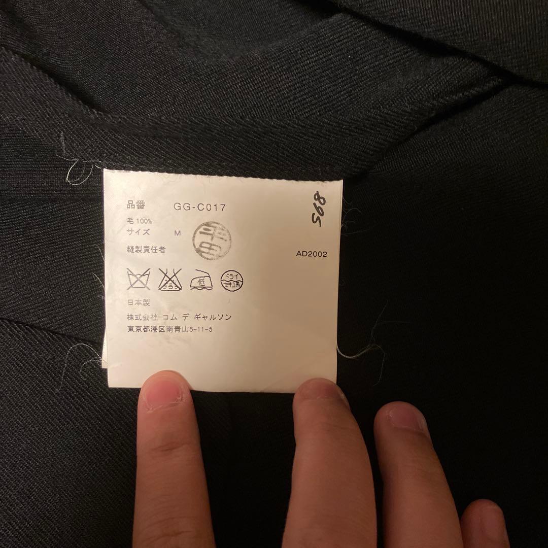 超大幅値下げ中！コムデギャルソン 黒トレンチコート