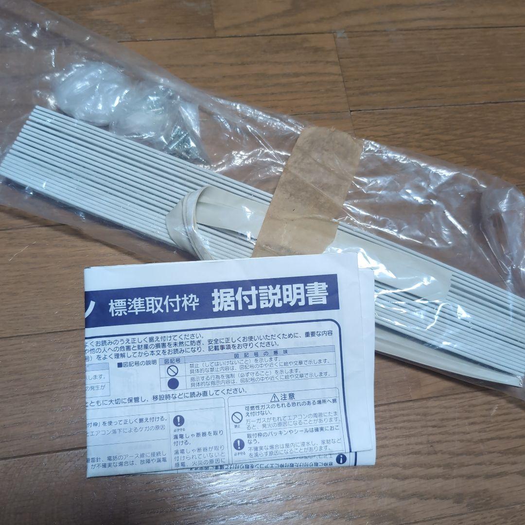 コロナ 冷暖房兼用　除湿　ウインドエアコン1.8kw CWH-A1814