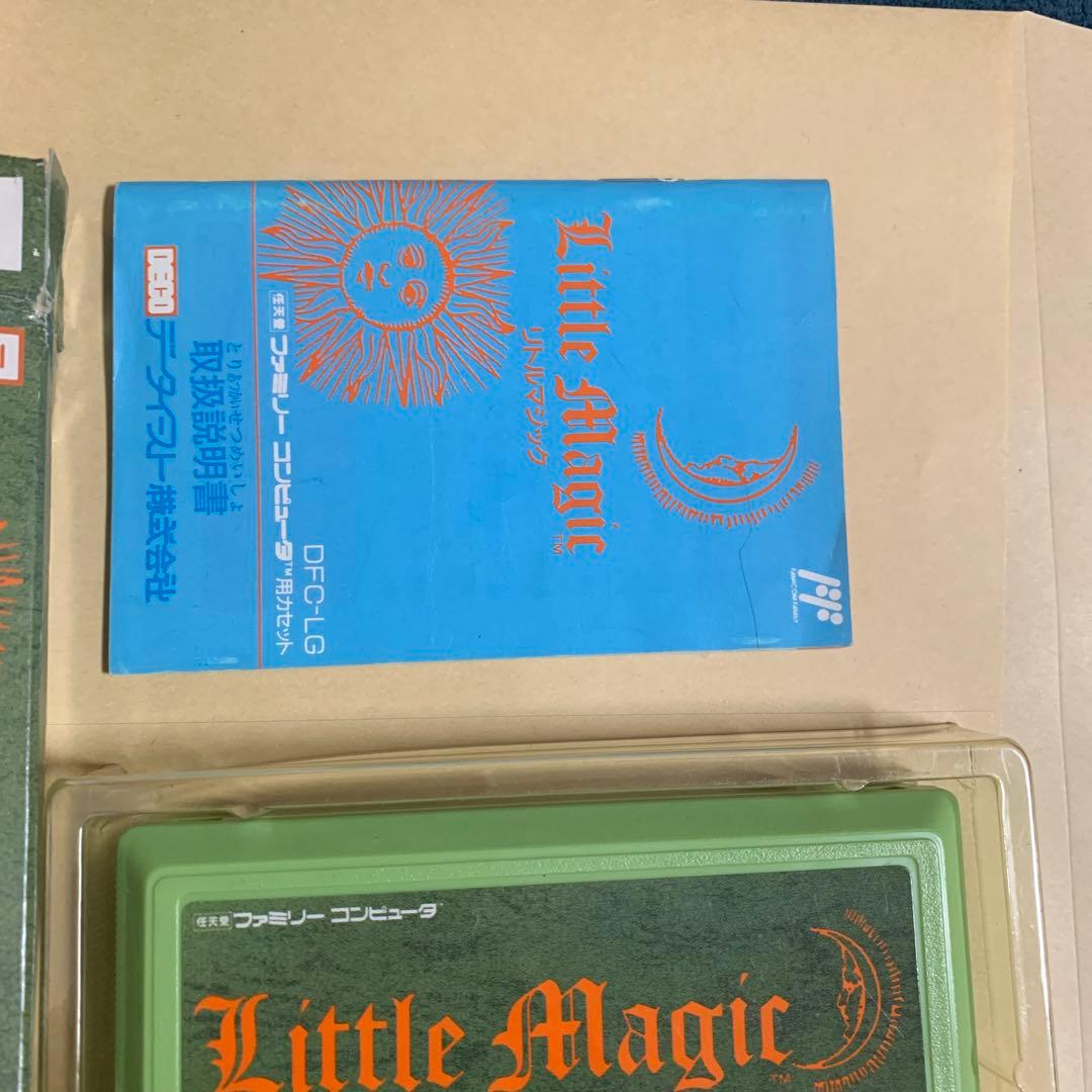 リトルマジック