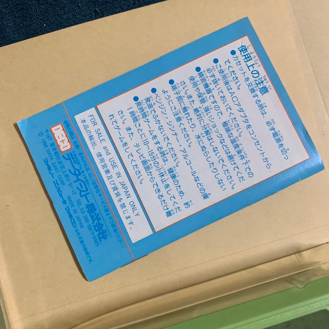 リトルマジック