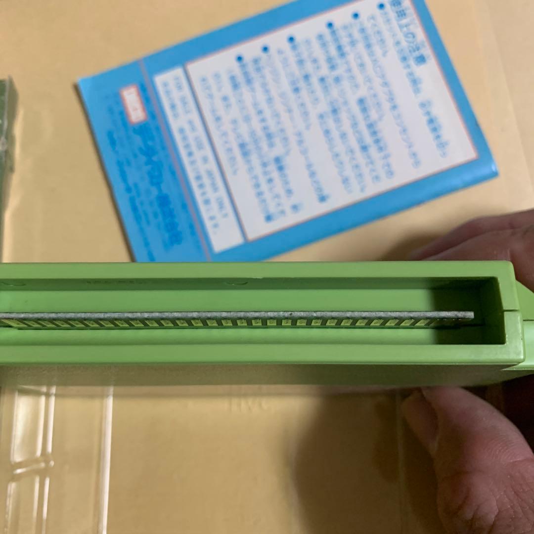 リトルマジック