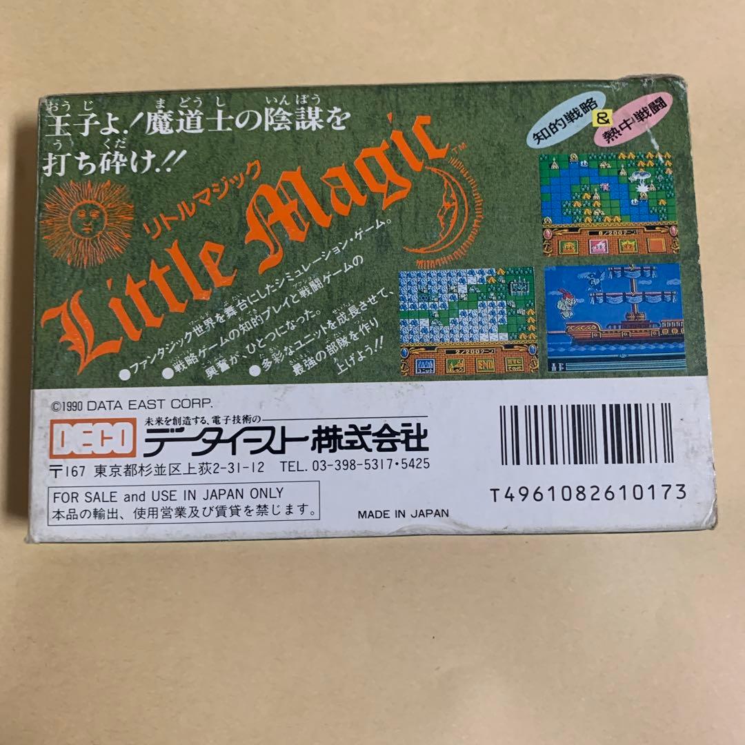 リトルマジック