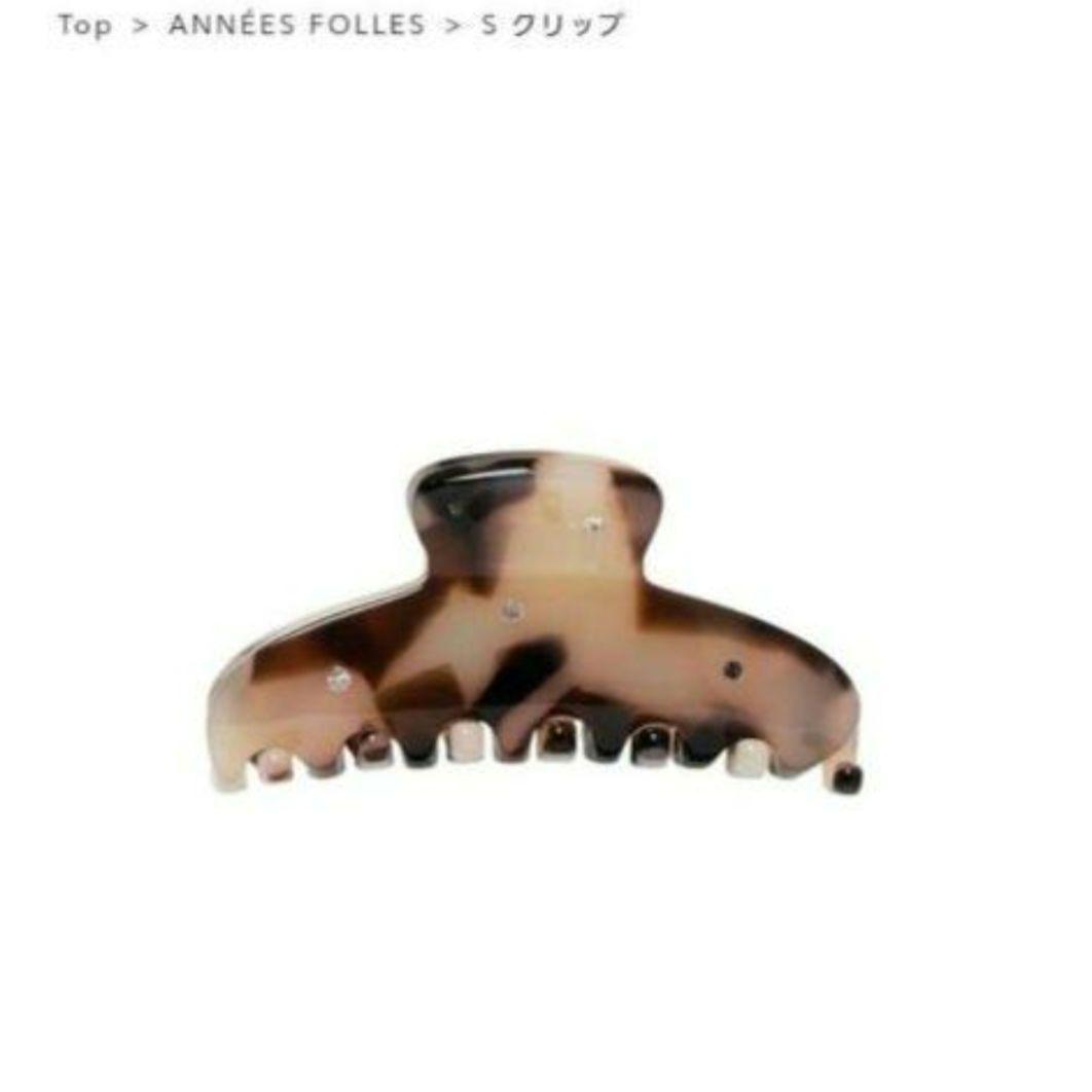 新品☆アレクサンドル ドゥ パリ \"S クリップ