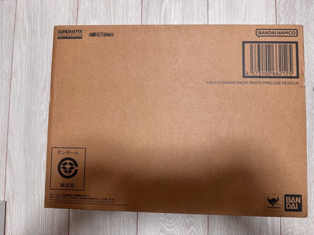 GFFMC ウイングガンダムスノーホワイトプレリュード　再販版　輸送箱未開封