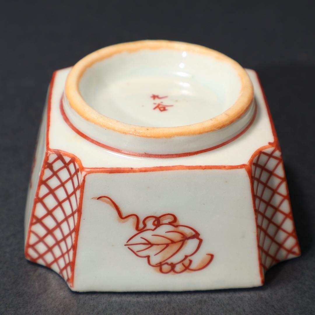 九谷赤絵　隅切　花図猪口５客　骨董　R1476wダC