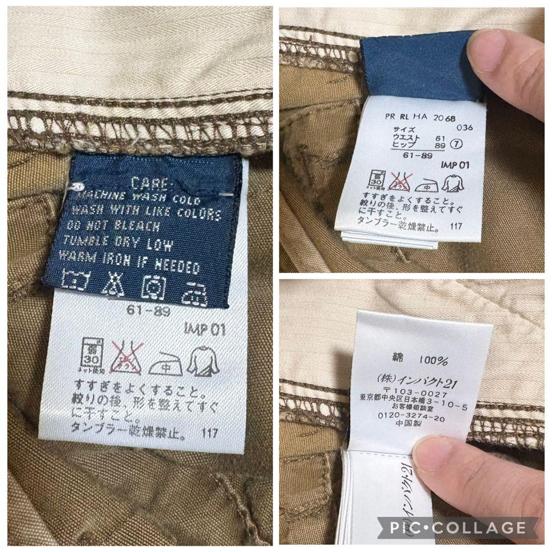 RALPH LAUREN ラルフローレン パラシュートパンツ ブラウン