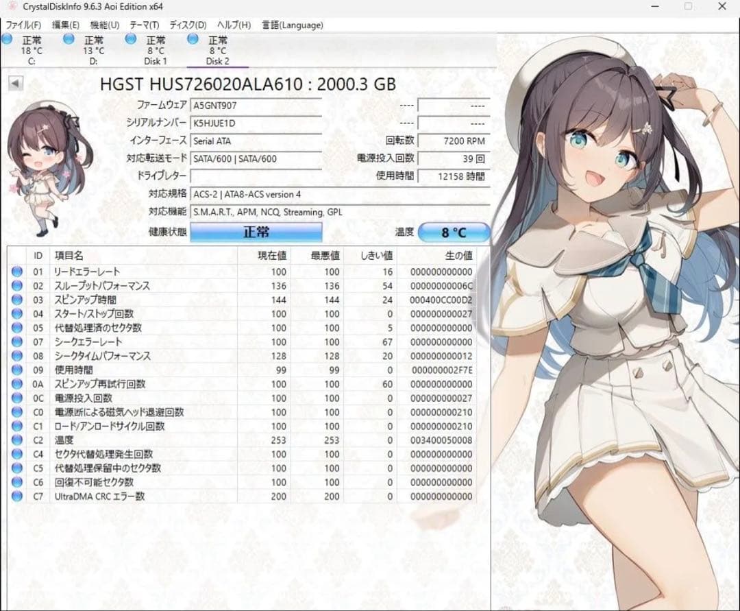 u*o様 SHARP AQUOS BD-NW500 2TB 2番組同時録画