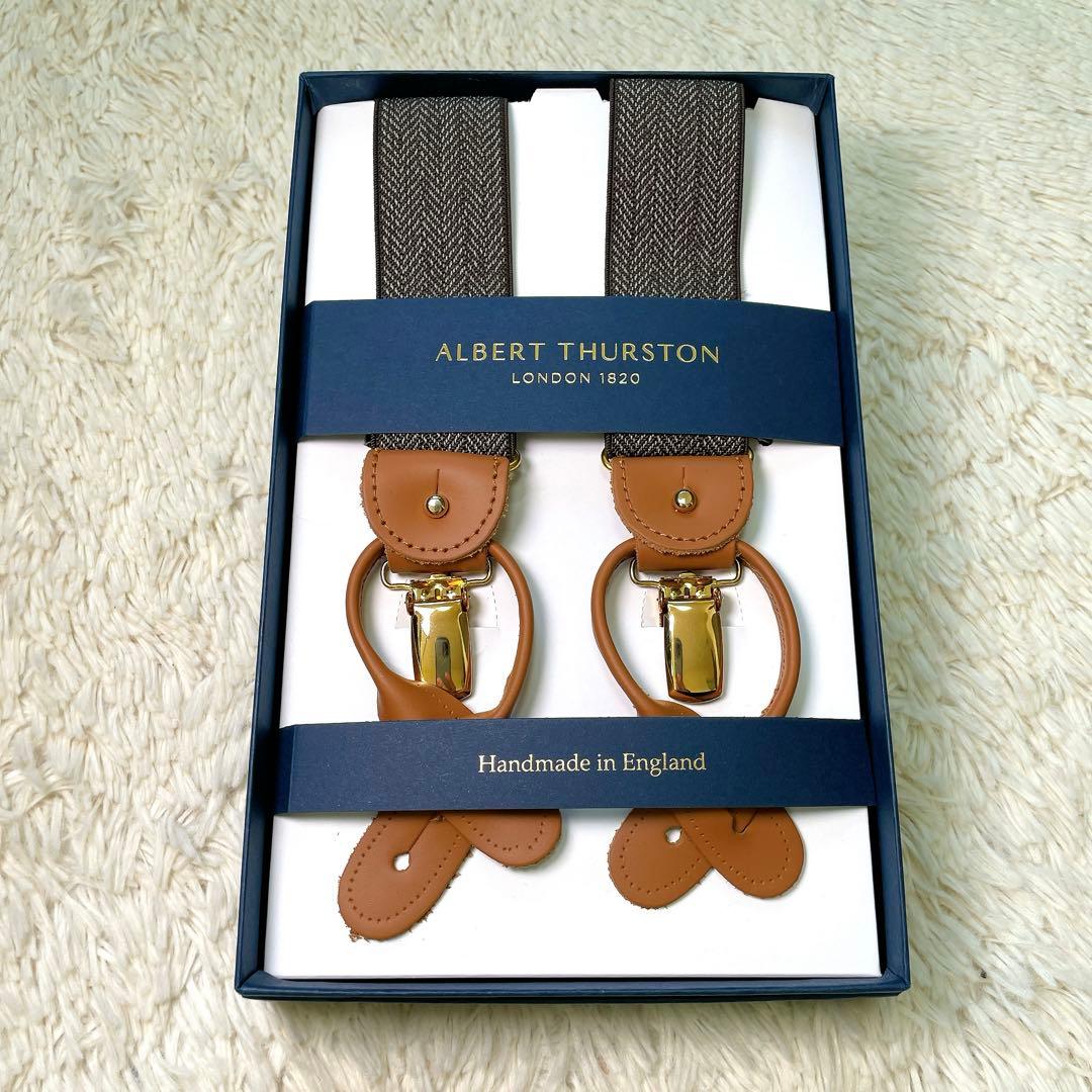 【新品】アルバートサーストン　サスペンダー　ヘリンボーン　ブラウン　吊革　希少