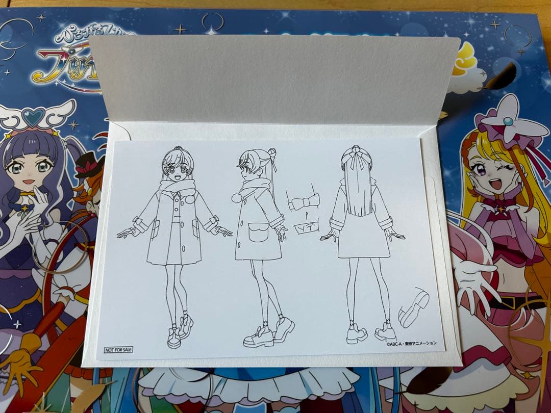 ひろがるスカイプリキュア　設定資料集