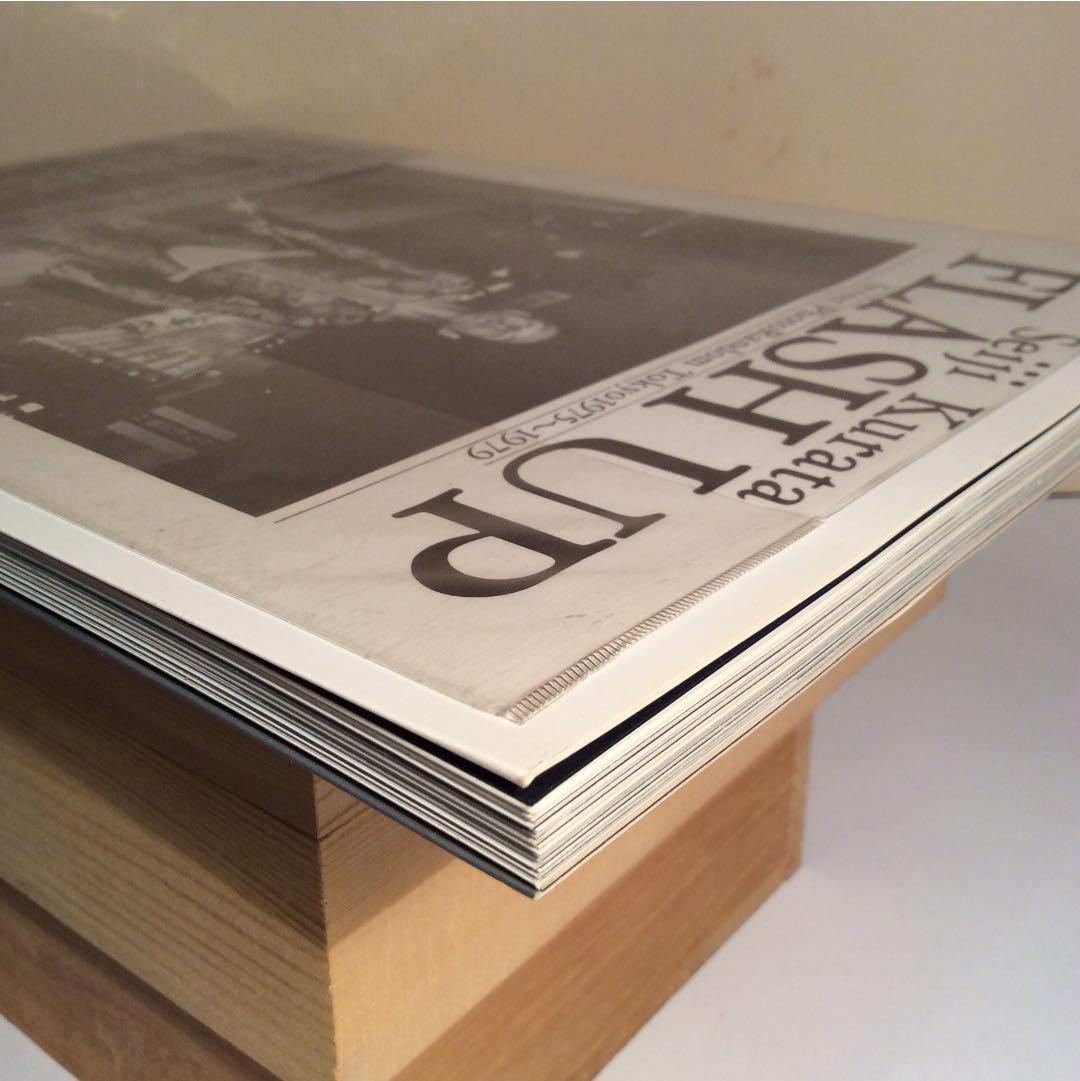 倉田精二 FLASH UP フラッシュ アップ 木村伊兵衛賞受賞 白夜書房