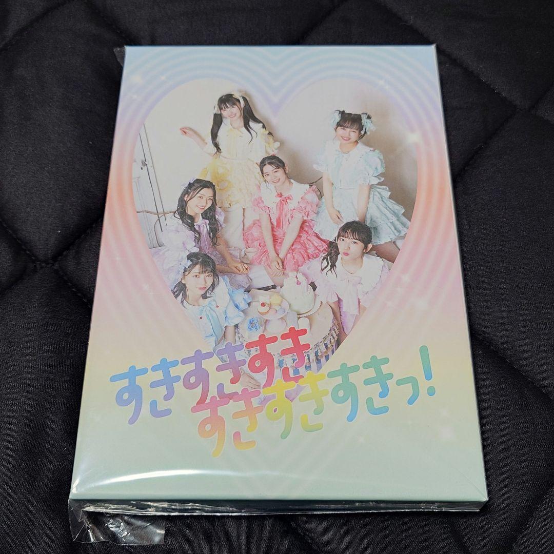超ときめき宣伝部　すきすきすきすきすきすきっ!　超ときめきすぺしゃる盤　菅田愛貴