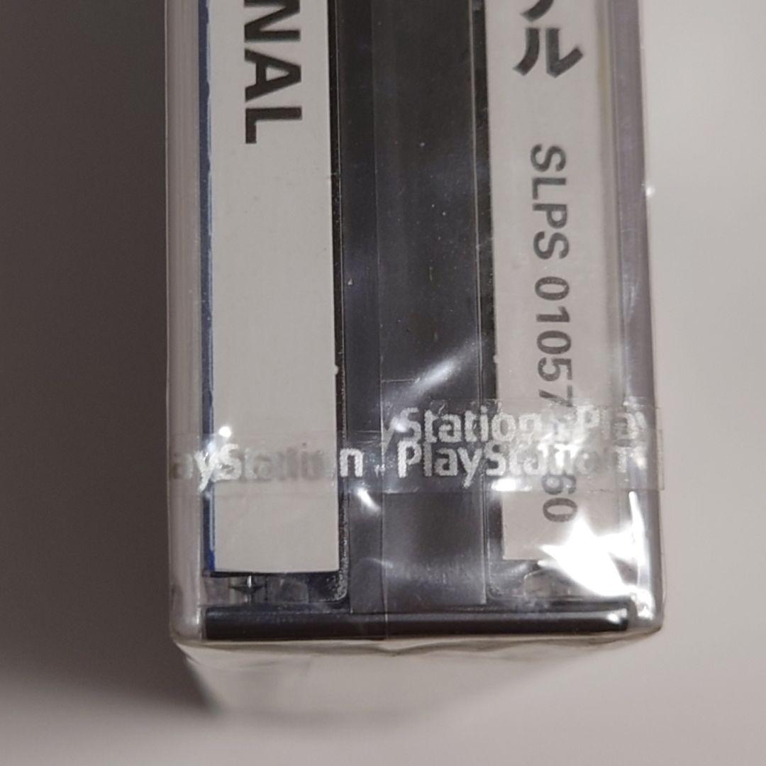 ファイナルファンタジー7 インターナショナル　FF7　FFⅦ　PS1