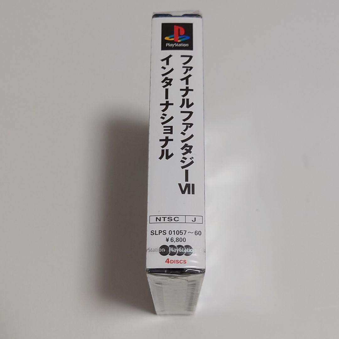 ファイナルファンタジー7 インターナショナル　FF7　FFⅦ　PS1