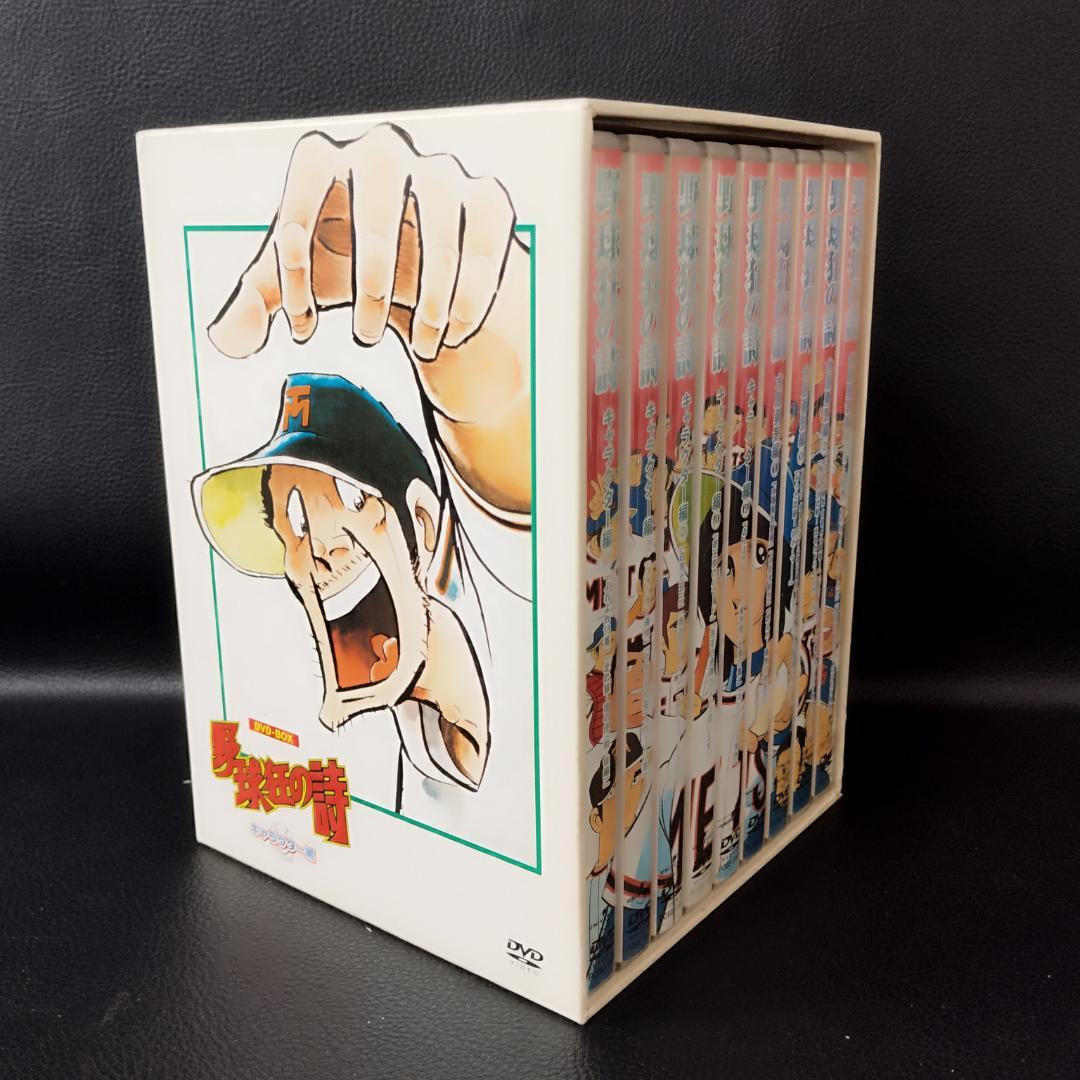 野球狂の詩　キャラクター編+水原勇気編 DVDボックス 全9巻