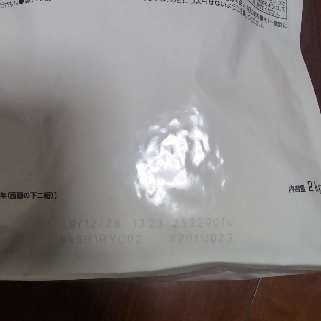 ロイヤルカナン　消化器サポート　可溶性繊維　 2kg✕2袋