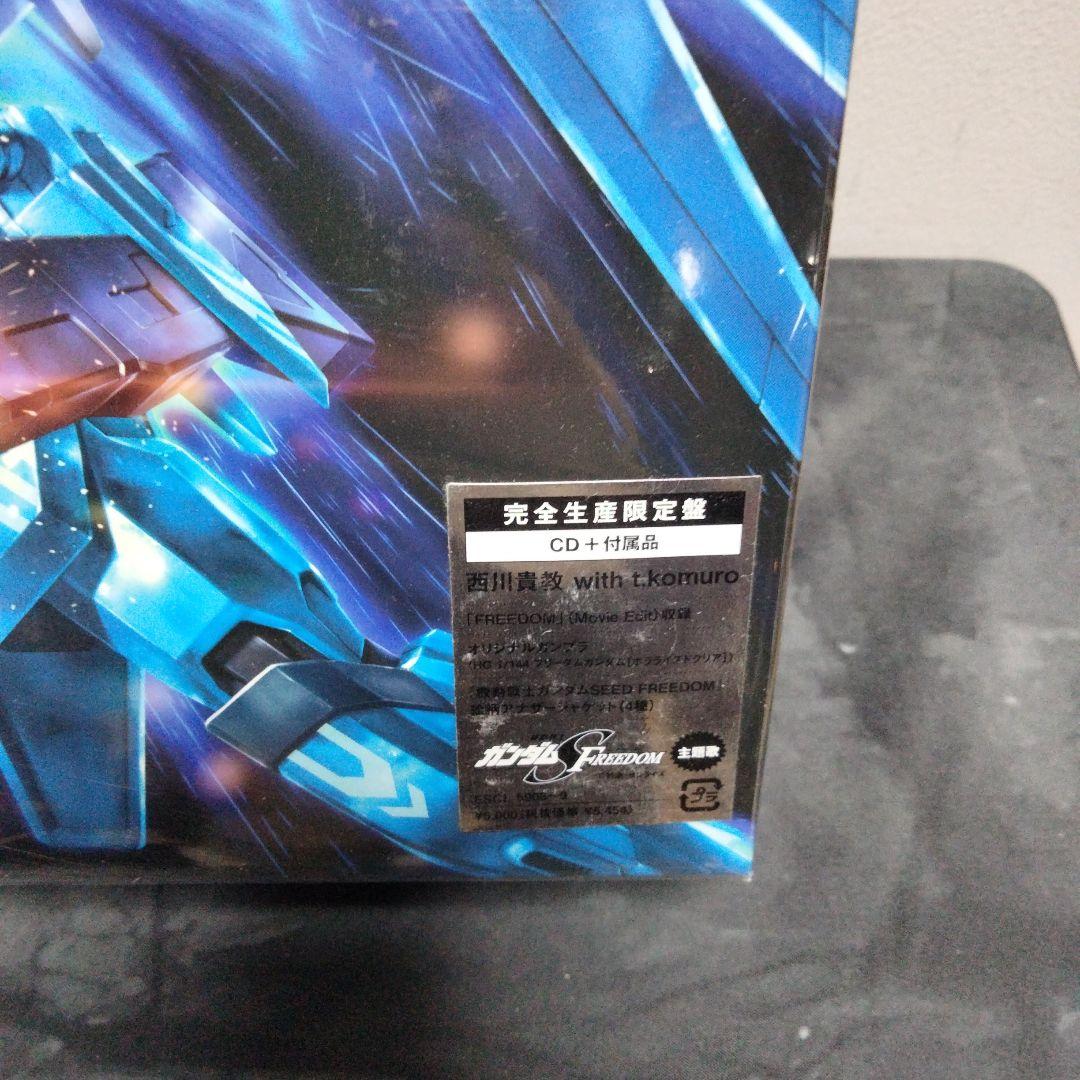 FREEDOM 機関戦士ガンダムSEED