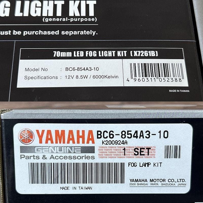 未使用 ヤマハ 純正 PIAA 70mm LED フォグ ライト キット 汎用