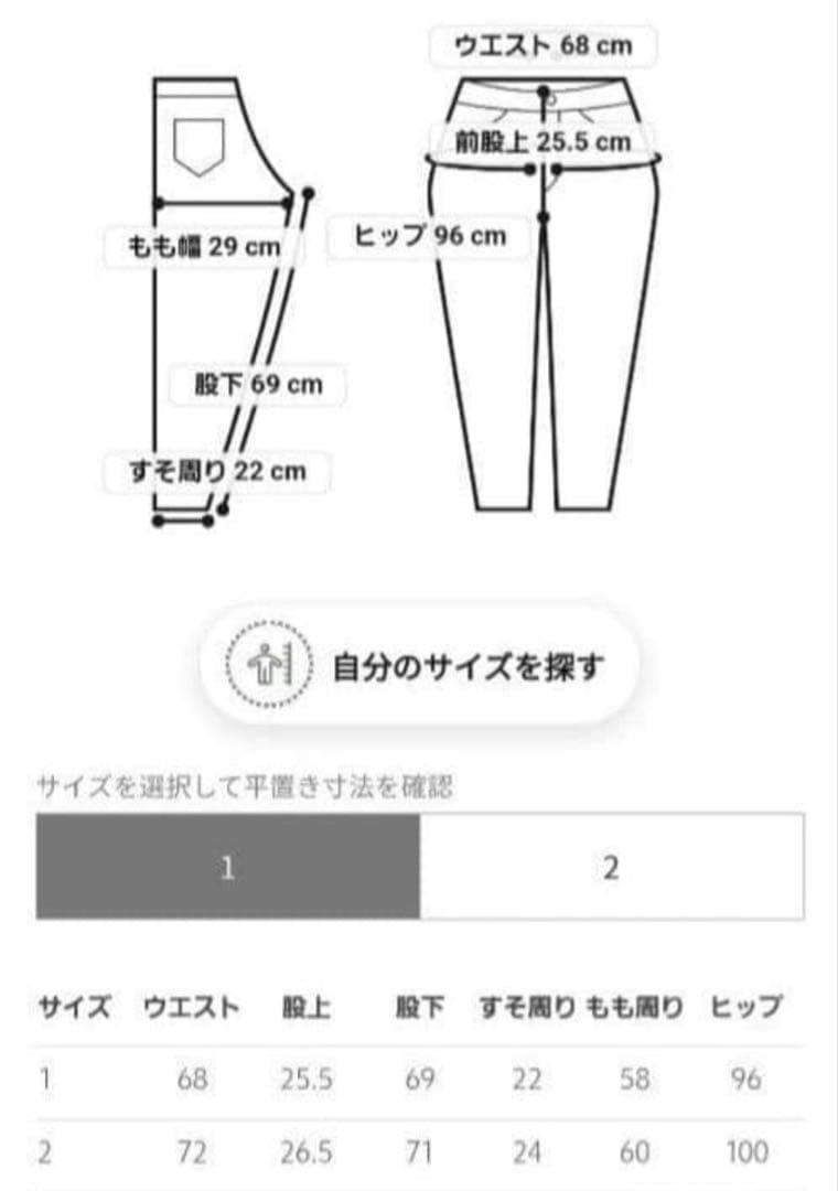 DRAWER ジョガーパンツ　ブークレパンツ