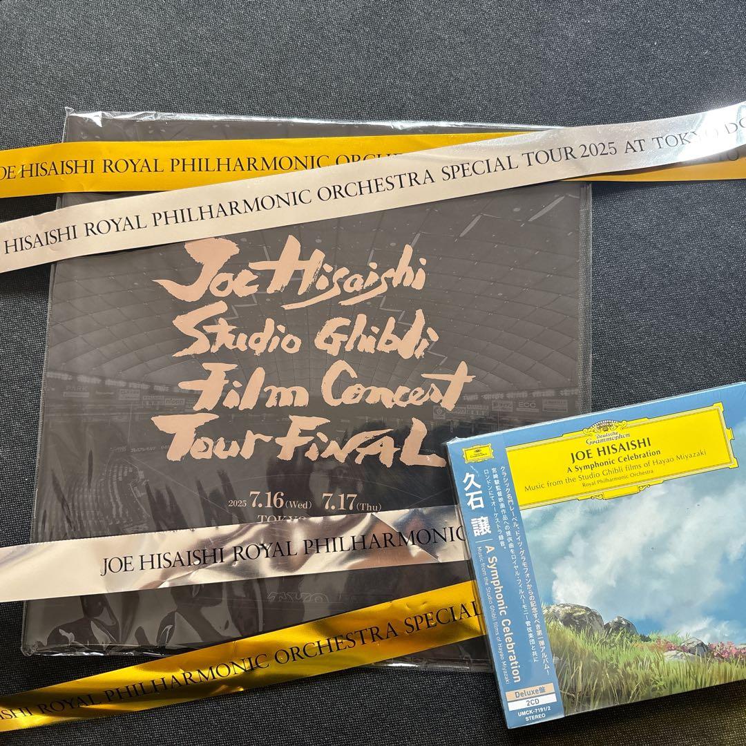 久石譲 スタジオジブリフィルムコンサート CD パンフレット 銀テ セット
