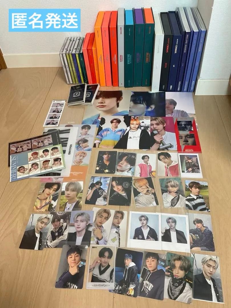 ENHYPEN アルバム　ランダムトレカ、fc特典付きまとめ売り