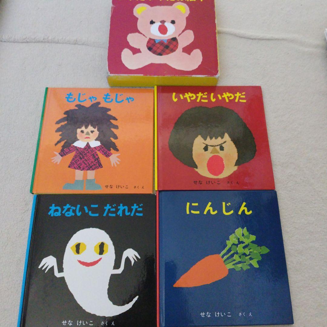 【専用】赤ちゃん0歳から幼児向け読み聞かせ絵本37冊セット