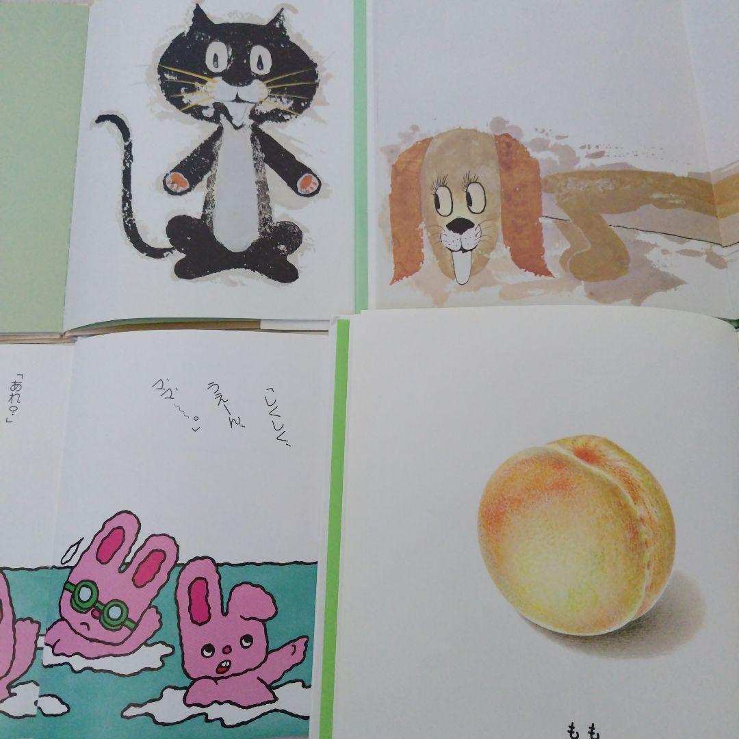 【専用】赤ちゃん0歳から幼児向け読み聞かせ絵本37冊セット