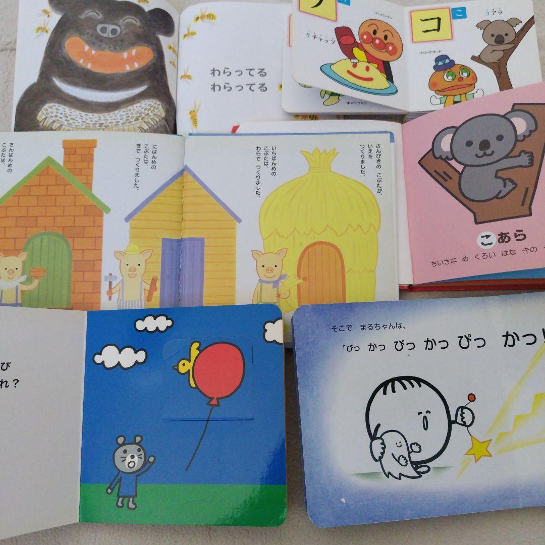 【専用】赤ちゃん0歳から幼児向け読み聞かせ絵本37冊セット