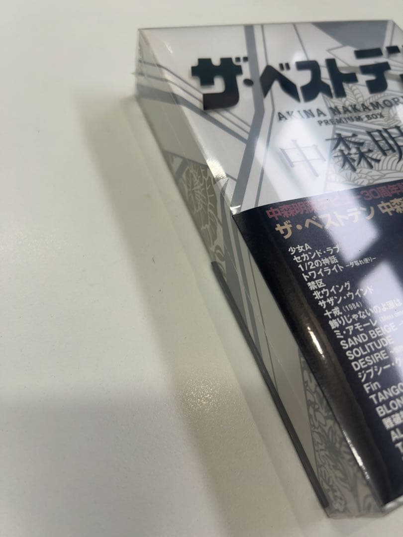 中森明菜/ザ・ベストテン 中森明菜 プレミアム・ボックス〈5枚組〉