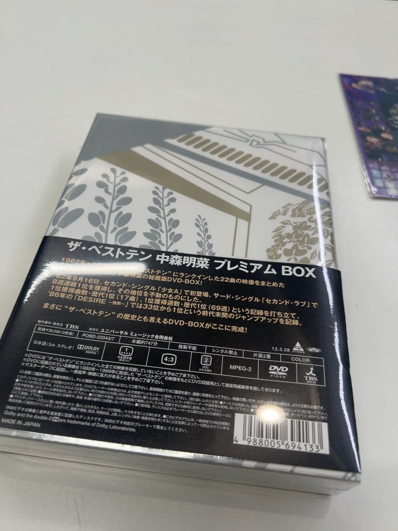 中森明菜/ザ・ベストテン 中森明菜 プレミアム・ボックス〈5枚組〉