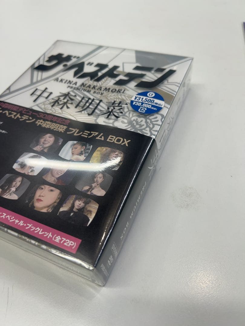 中森明菜/ザ・ベストテン 中森明菜 プレミアム・ボックス〈5枚組〉