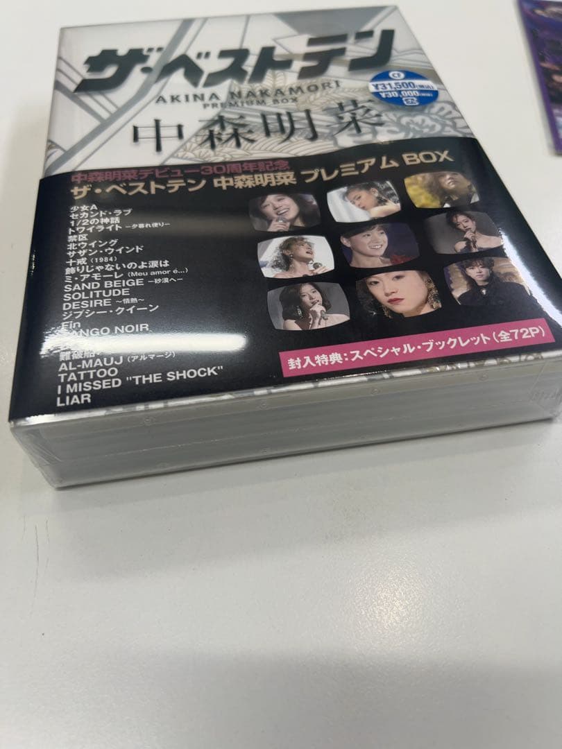 中森明菜/ザ・ベストテン 中森明菜 プレミアム・ボックス〈5枚組〉