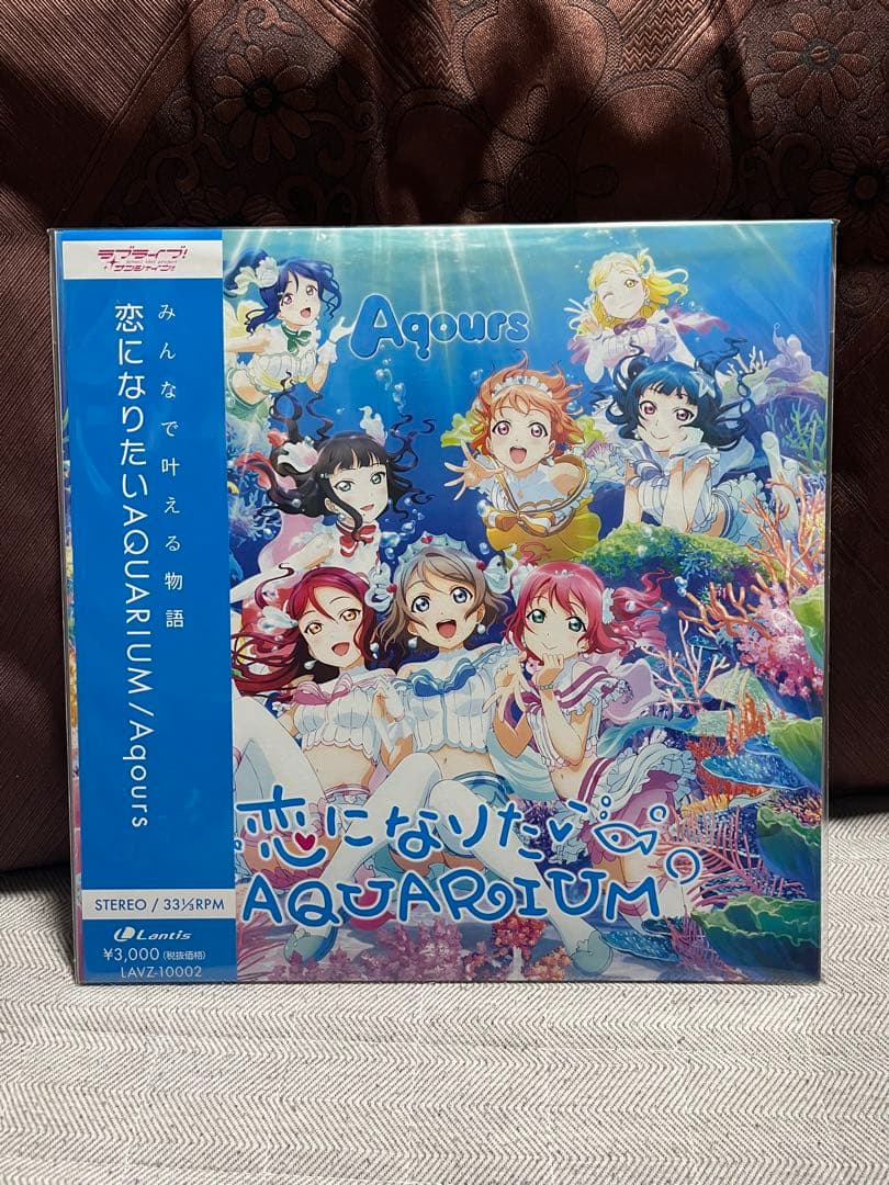 Aqours 恋になりたいAQUARIUM レコード