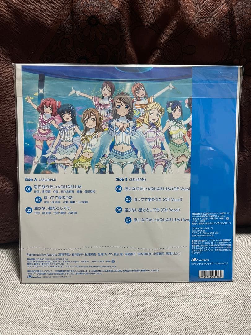 Aqours 恋になりたいAQUARIUM レコード
