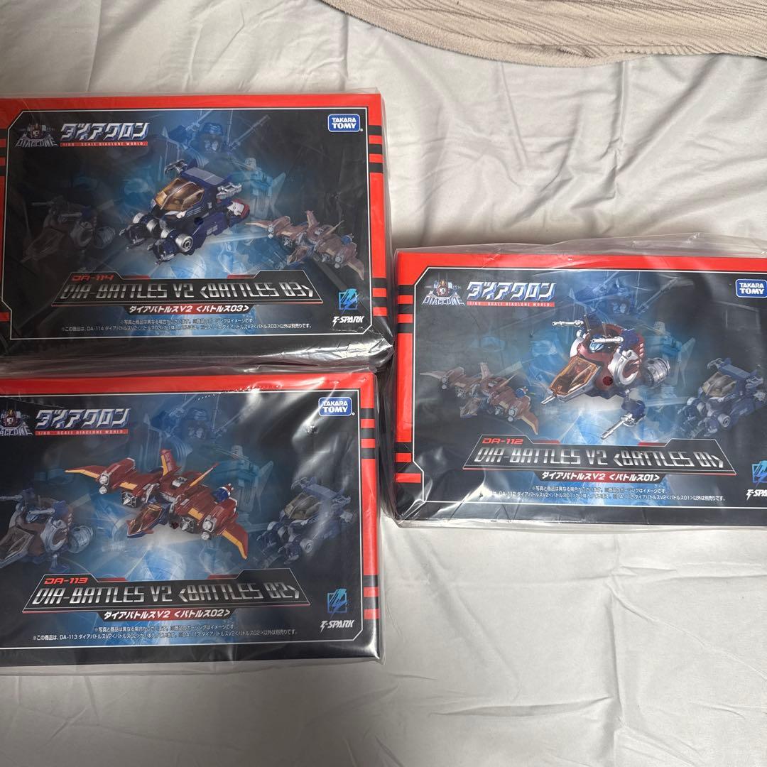 ダイアクロン　ダイアバトルス　セット本日最終価格