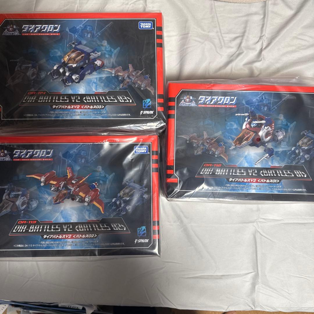 ダイアクロン　ダイアバトルス　セット本日最終価格