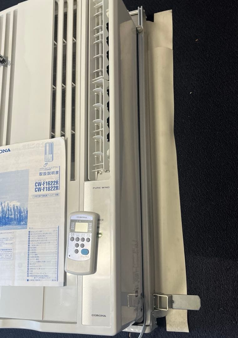 Corona ルームエアコン（12/17値下げ）