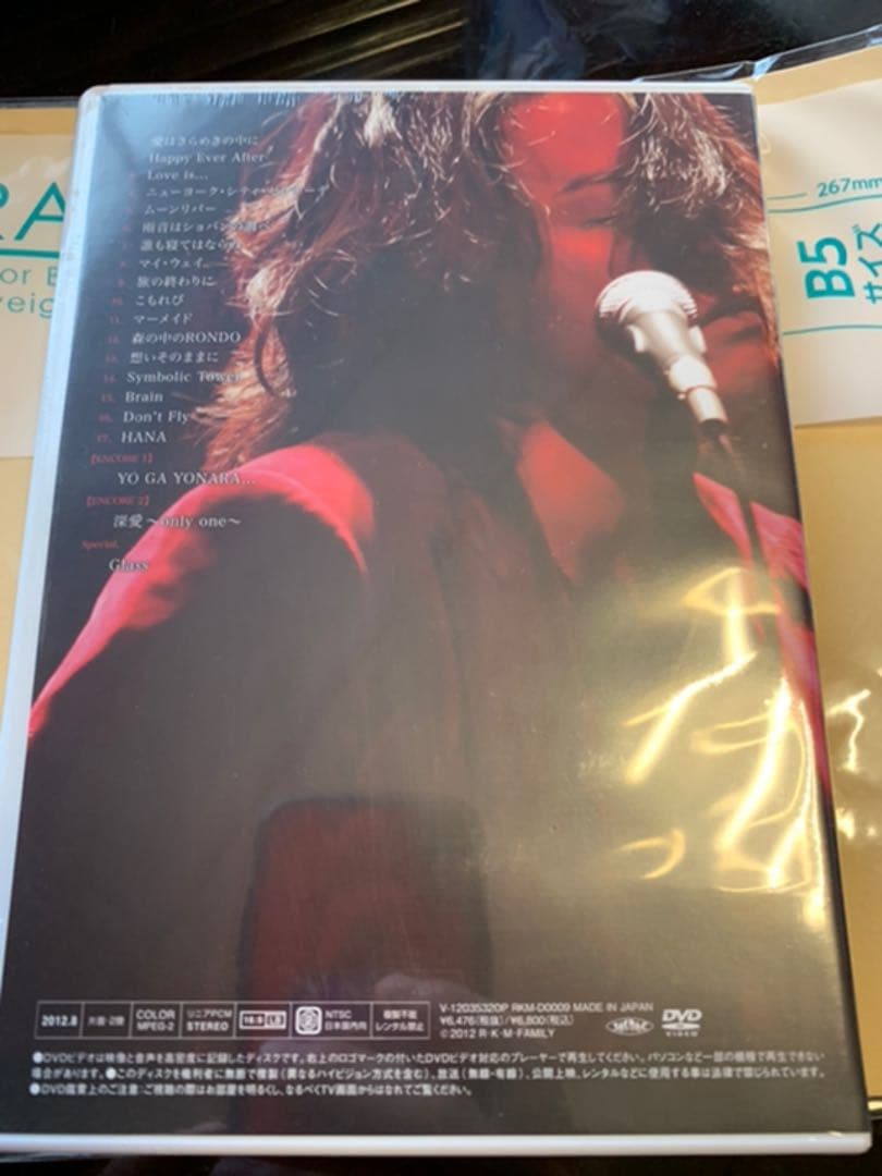 【今月限定値下】【新品未開封】GREATEST VOICE TOUR 2011