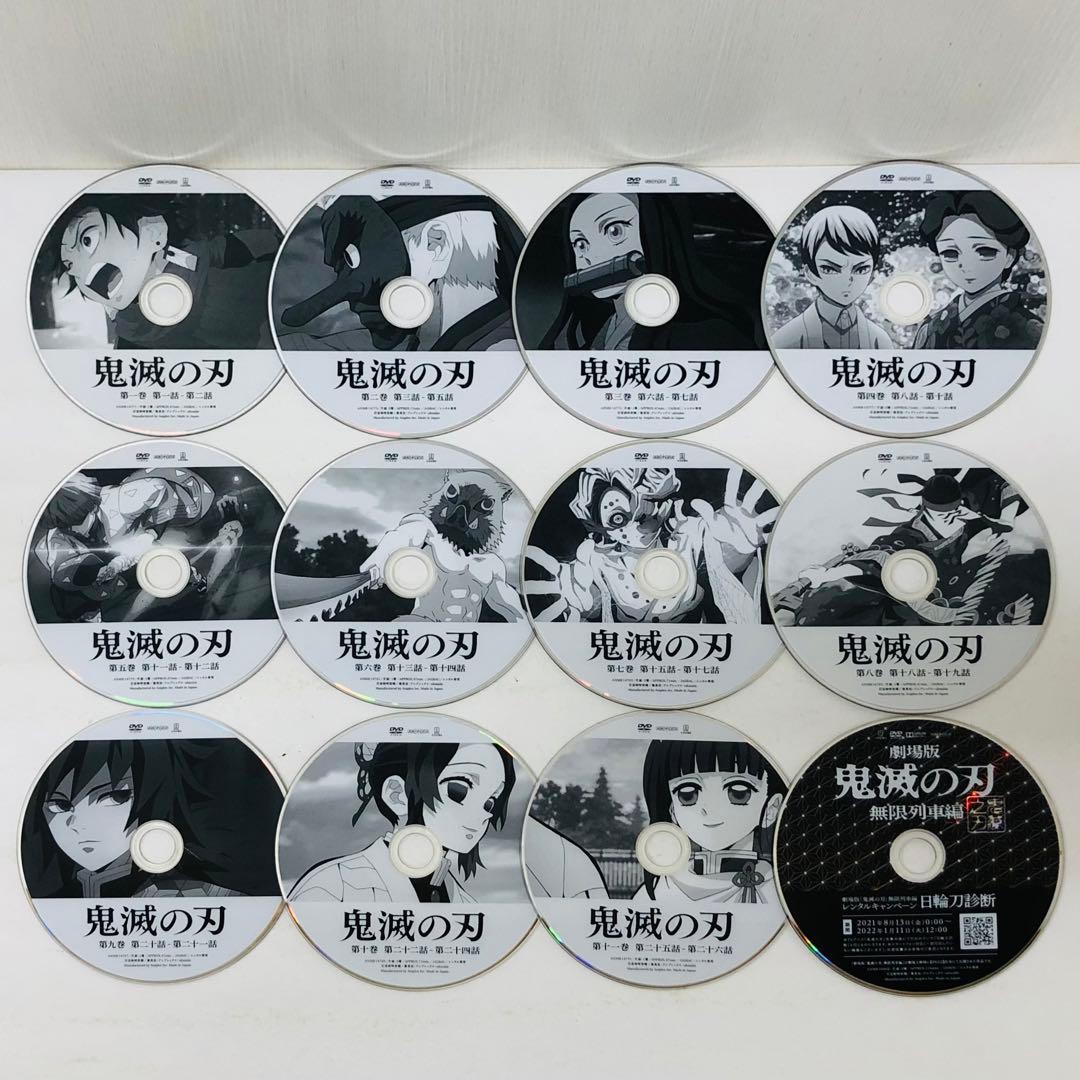 鬼滅の刃　DVD全巻セット　（立志編+劇場版/無限列車編）12枚セット