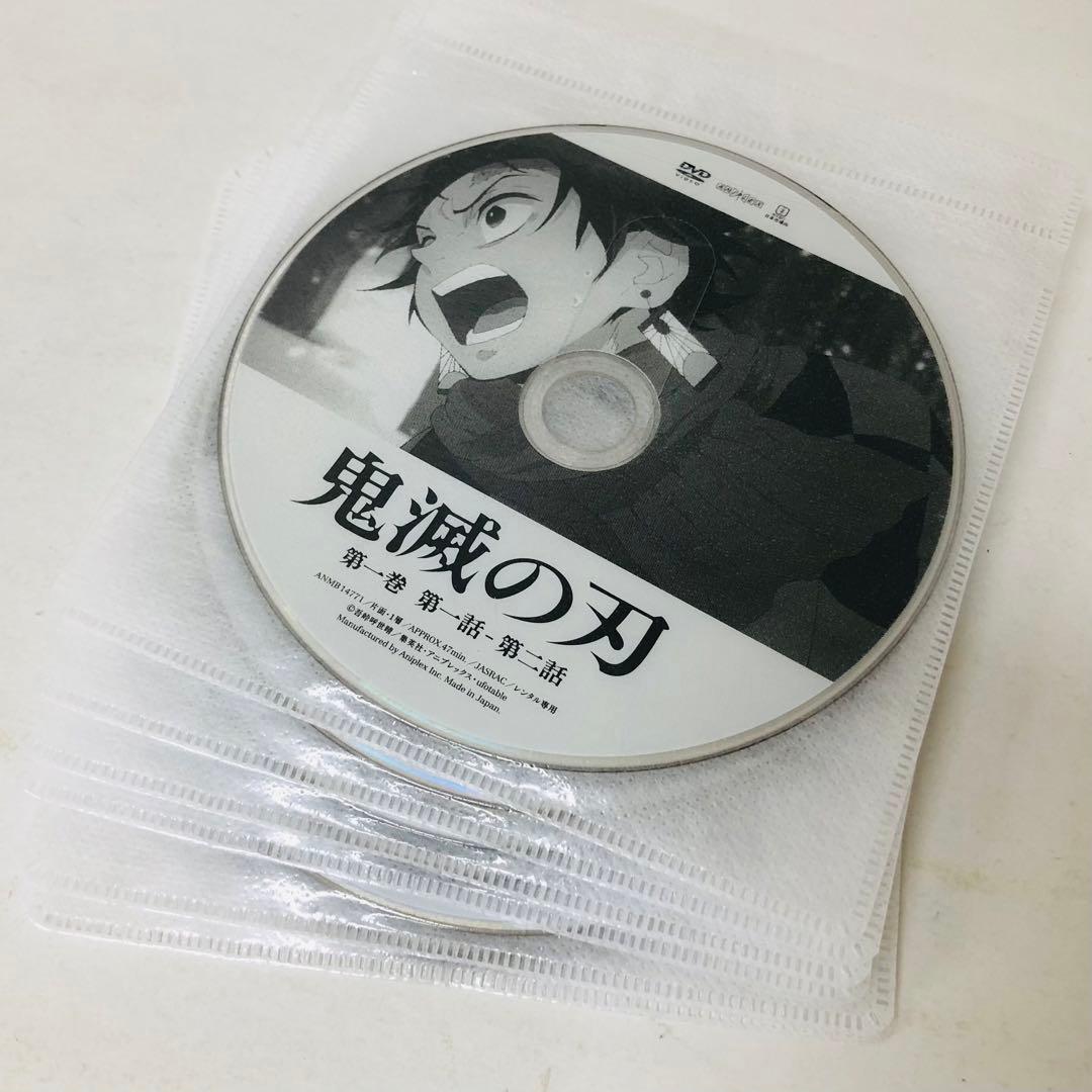 鬼滅の刃　DVD全巻セット　（立志編+劇場版/無限列車編）12枚セット