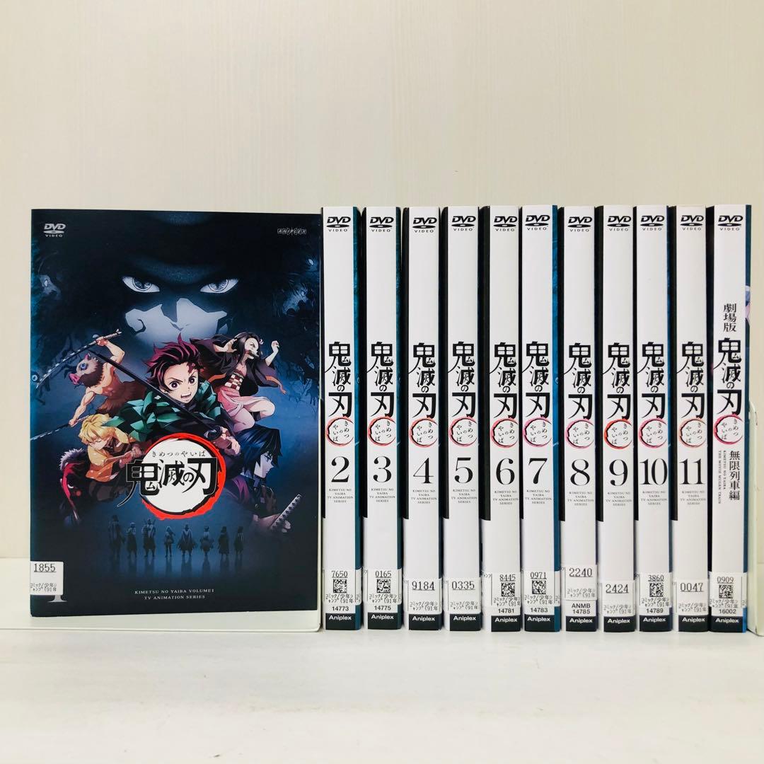 鬼滅の刃　DVD全巻セット　（立志編+劇場版/無限列車編）12枚セット