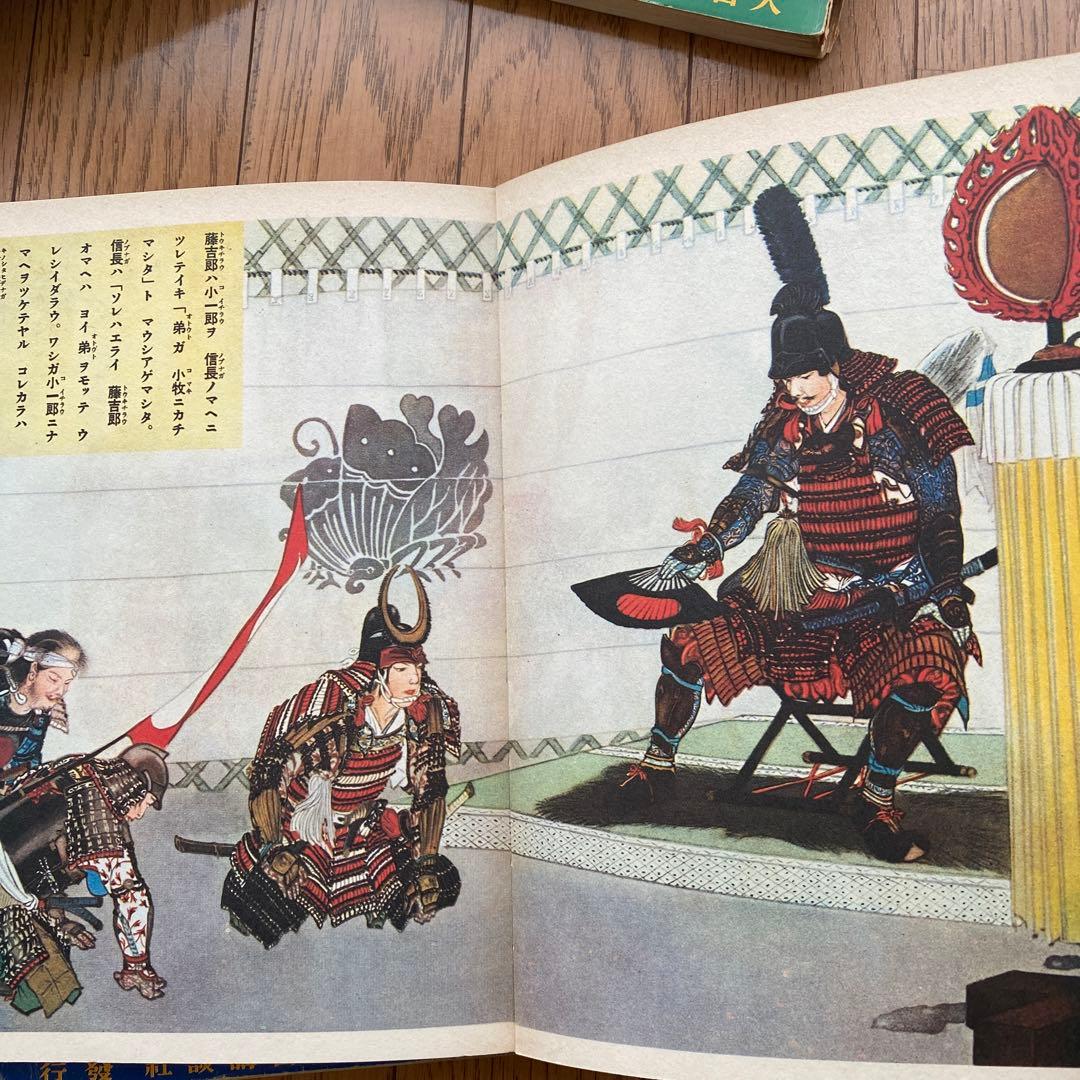 昭和レトロ　コレクション　昭和初期　講談社絵本　23冊