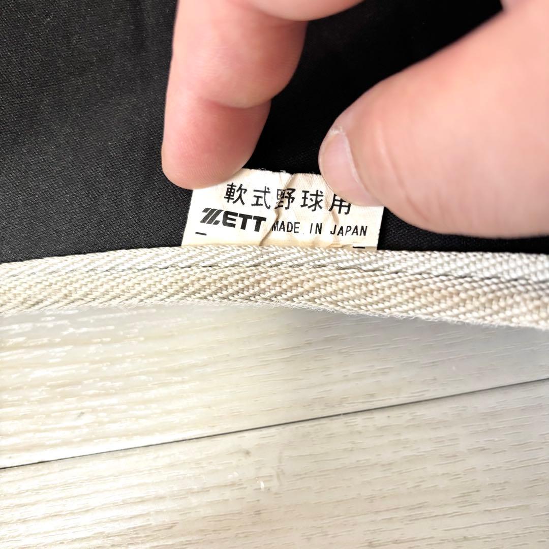 【お得セット】 ZETT プロステイタス　キャッチャー防具　　一般軟式